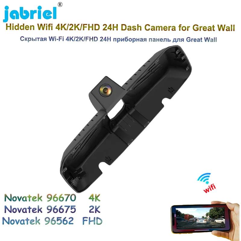 Jabriel-UHD 4K 2160P ڵ DVR  ڴ, 2K  24 ð  ͸, ǰ  ķ, 强 F7X 2020 2021